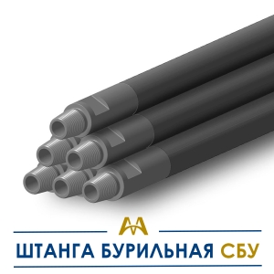 Штанга бурильная СБУ купить в Кызылорда по ценам от производителя