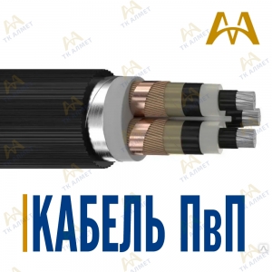 Кабель ПвП купить в Кызылорда по ценам от производителя