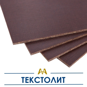 Текстолит купить в Кызылорда по ценам от производителя