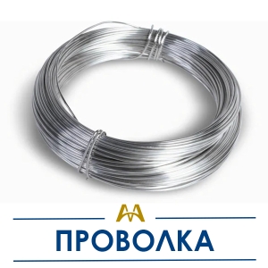 Проволока купить в Кызылорда по ценам от производителя