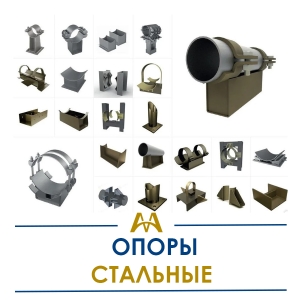 Опоры стальные купить в Кызылорда по ценам от производителя