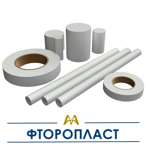 Фторопласт купить в Кызылорда по ценам от производителя