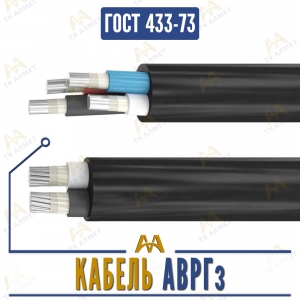 Кабель АВРГз купить в Кызылорда по ценам от производителя