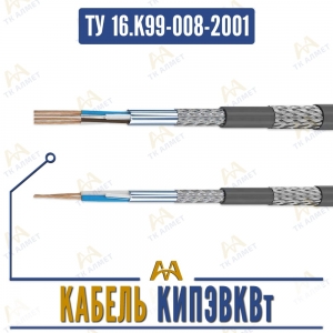КИПЭВКВт купить в Кызылорда по ценам от производителя