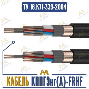 Кабель КППГЭнг(A)-FRHF купить в Кызылорда по ценам от производителя