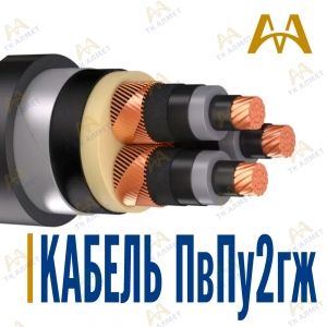 Кабель ПвПу2гж купить в Кызылорда по ценам от производителя