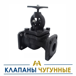 Клапаны чугунные купить в Кызылорда по ценам от производителя