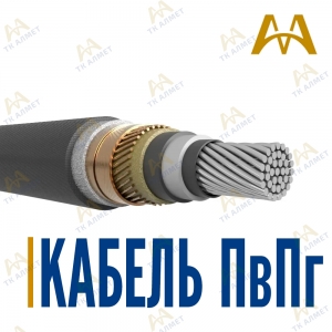 Кабель ПвПг купить в Кызылорда по ценам от производителя