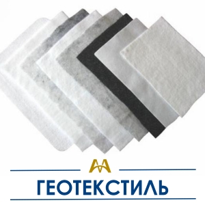 Геотекстиль купить в Кызылорда по ценам от производителя