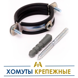 Хомуты крепежные купить в Кызылорда по ценам от производителя