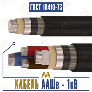 Кабель ААШв - 1кВ купить в Кызылорда по ценам от производителя