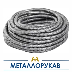 Металлорукав купить в Кызылорда по ценам от производителя