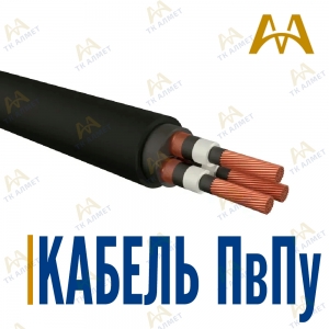Кабель ПвПу купить в Кызылорда по ценам от производителя