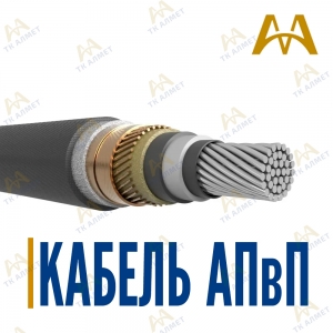 Кабель АПвП купить в Кызылорда по ценам от производителя