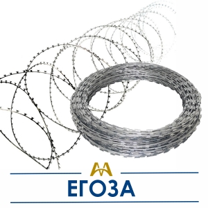 Егоза купить в Кызылорда по ценам от производителя