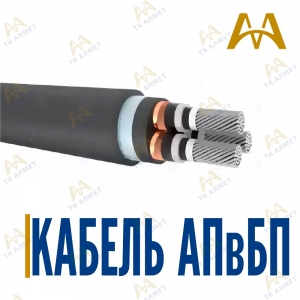 Кабель АПвБП купить в Кызылорда по ценам от производителя