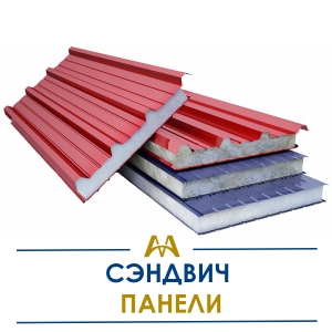 Cэндвич панели купить в Кызылорда по ценам от производителя
