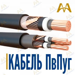 Кабель ПвПуг купить в Кызылорда по ценам от производителя