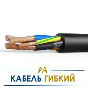 Кабель гибкий купить в Кызылорда по ценам от производителя