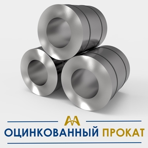 Оцинкованный металлопрокат купить в Кызылорда по ценам от производителя