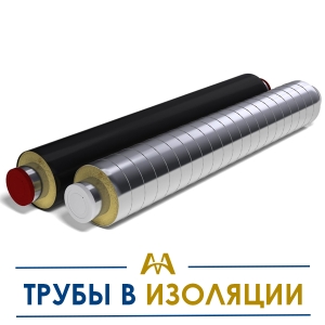 Трубы в изоляции купить в Кызылорда по ценам от производителя